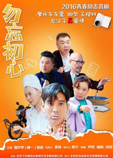 不知火舞h小游戏